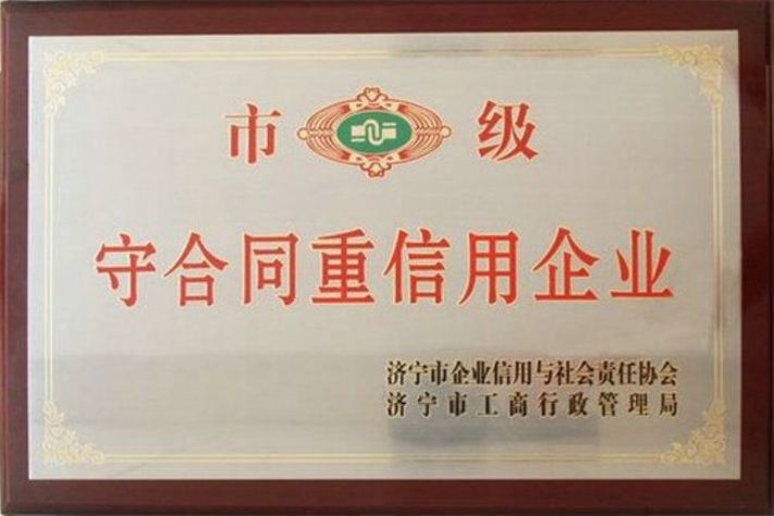 點擊查看詳細(xì)信息<br>標(biāo)題：榮譽證書 閱讀次數(shù)：5211